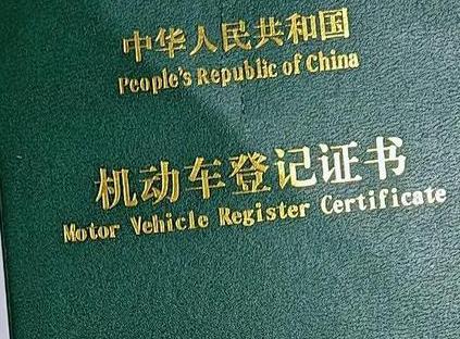 通什车抵押贷款有没有风险？